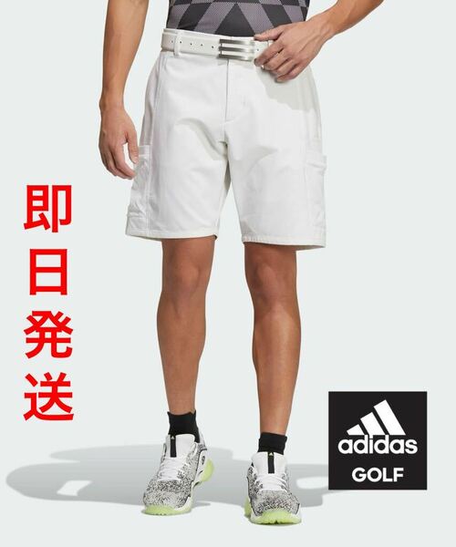 79cm即日発送/新品定価12000円/adidas Golf/アディダスゴルフ /WIND .RDY サイドポケット ショートパンツ　メンズ　ハーフパンツ/ホワイト