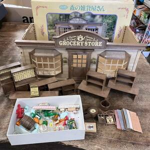 h2498 □中古□ エポック社 Sylvanian Families シルバニアファミリー 森の雑貨屋さん ハ-17 部品 パーツ おもちゃ レトロ まとめ売り