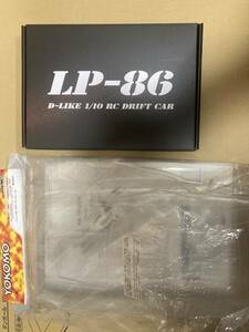 D LIKE LP-86 未開封、ヨコモ・AE86 トレノ（ストリートバージョン）