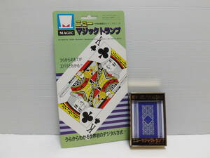ニューマジックトランプ　オールプラスティックカード　手品　カードマジック