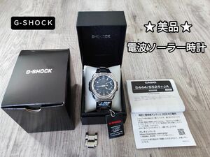 【美品】G-SHOCK Gショック G-STEEL Gスチール 電波ソーラー GST-W110D