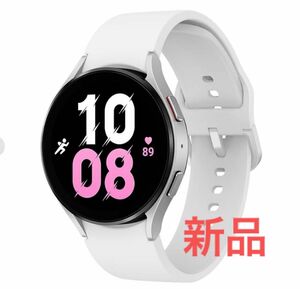 Galaxy Watch5 44mm シルバー SM-R910NZSAXJP 新品