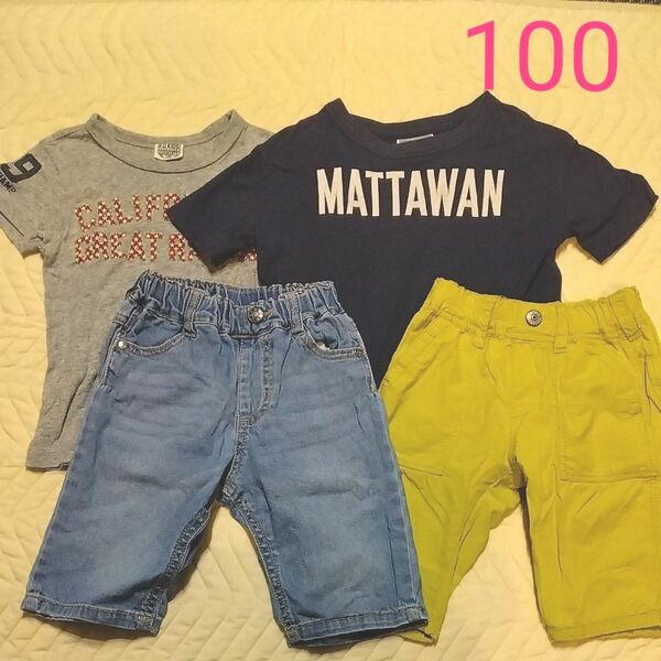 男の子 子供服 100