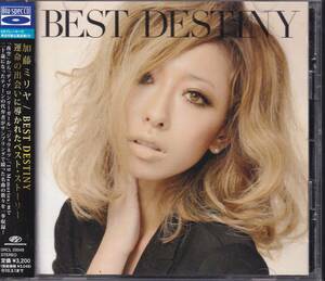 加藤ミリヤ★BEST DESTINY(限定盤)Blu-spec CD