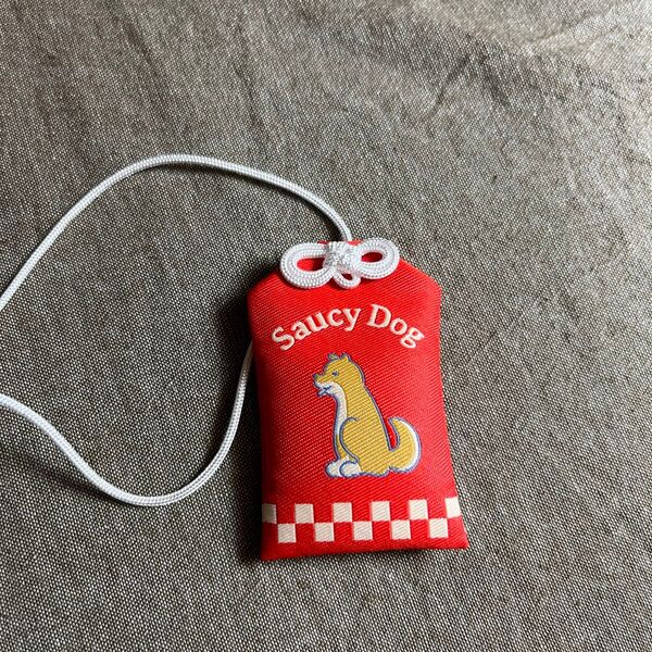 saucy dog わくわくカプセルトイ 御守り 開運招福 キーホルダー