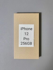 新品・未使用「iPhone 12 Pro 256GB」