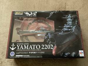 C.F.SP. Uchu Senkan Yamato 2202 Cosmo free to special unopened 