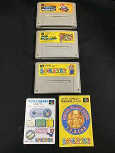 ★スーファミマリオシリーズ3本★中古品/マリオカート/スーパーマリオ/マリオコレクション/アクション/レース/動作未確認/ゲーム