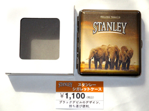 手巻きたばこSTANLEY/スタンレー☆金属製/携帯用シガレットケース