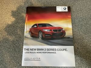BMW 2シリーズクーペ　カタログ