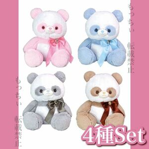 [ new goods ] Royal Heart Panda ( pink ) ( Brown ) ( blue ) ( gray ) 4 kind set 