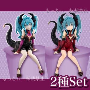 【新品】初音ミク☆ぬーどるストッパーフィギュア ─ ヴィラン カラバリver. ─ / ─ ヴィラン レッドver. ─ ２種セット