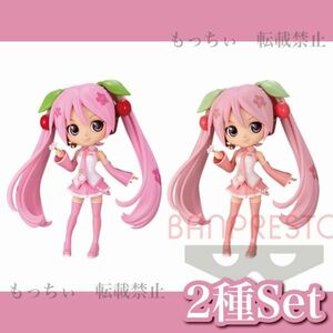 【新品】初音ミク☆Q posket - 桜ミク - (A：通常カラー) (B：パステルカラー) 2種セット