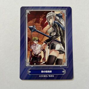 ジャンプ キャラクターカード 鵺の陰陽師