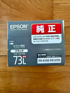 エプソン 純正インクカートリッジ ICBK73L ブラック増量 8.2 x 6.8 x 6.5 cm