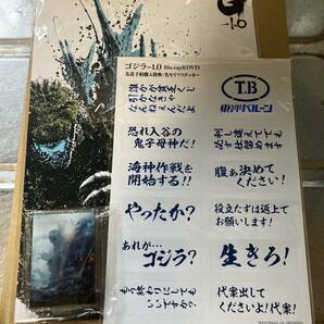 4K UHDディスクなし ゴジラ-1.0 Blu-ray 豪華版マイナスカラー 特典ディスク 特典ステッカー アクリルスタンド付き未使用の画像2