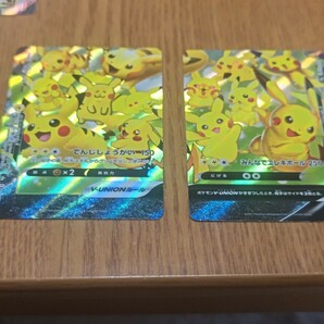 まとめ出品！ アロマなおねえさん ピカチュウ ピカチュウ25 ポケモンカード ポケカ PSA鑑定品の画像8