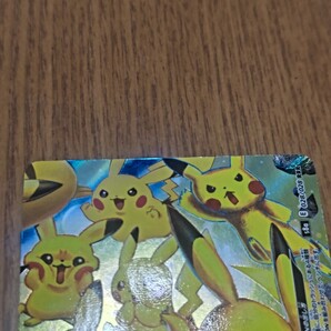 まとめ出品！ アロマなおねえさん ピカチュウ ピカチュウ25 ポケモンカード ポケカ PSA鑑定品の画像6