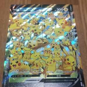 まとめ出品！ アロマなおねえさん ピカチュウ ピカチュウ25 ポケモンカード ポケカ PSA鑑定品の画像5