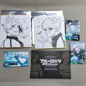 6点セット ブルーロック エピソード凪 映画 入場者特典 入場特典 特典 使用済みムビチケ2枚 凪誠士郎 御影玲王 ミニ色紙 色紙