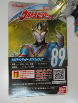 05U075☆ 【未開封品】　ウルトラヒーローシリーズ　89 ウルトラマン デッカー ダイナミックタイプ　ソフビ 円谷 BANDAI バンダイ_画像9