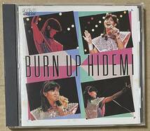石川秀美 / BURN UP HIDEMI 秀美の熱い一日 (CD) _画像1