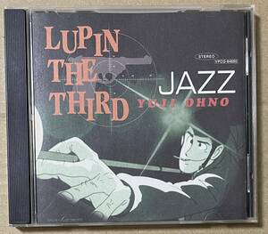 LUPIN THE THIRD JAZZ (CD)　大野雄二 ルパン三世