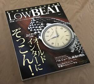 LowBEAT ロービート No.4 オールドインター アルバートペラトン バルジュー ユニバーサルジュネーブ クロノグラフ アンティーク 腕時計