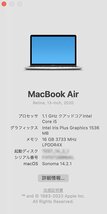 大容量メモリー & SSD搭載 ◇ Apple MacBook Air（Retina 13インチ Early 2020）MVH42J/A【Core i5 1.1GHz/16GB/SSD 512GB】_画像10
