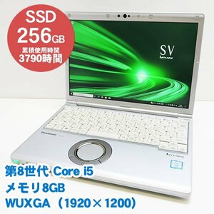 ■Panasonic/Let's note CF-SV8RFCVS■Core i5-8365U/8GB/SSD256GB/Wi-Fi/LTE/WEBカメラ/Win11Pro_64bit/12.1型/DtoD領域