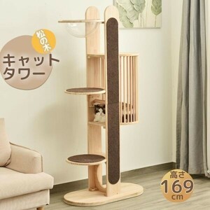 [ new work ] cat tower wooden natural tree .. put cat tower exhibition . pcs .. house function full load nail .. many head .. sense of stability eminent strong YBD184