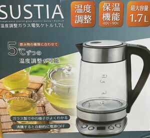 SUSTIA　温度調整ガラス電気ケトル1.7L