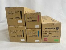 FUJI XEROX フジゼロックス CT201444×2本 CT201445 CT201446×2本 純正トナーカートリッジ 未使用品 5本セット_画像2