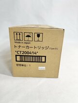 FUJI XEROX フジゼロックス CT200414　ブラック トナーカートリッジ 未使用品_画像2