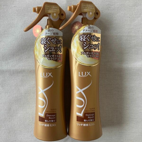 LUX ラックス スーパーリッチシャイン ダメージリペア リッチ補修ミスト・洗い流さないヘアトリートメント 180ml 2点セット