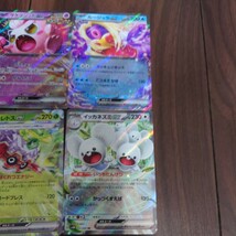 ポケモンカード RR 未使用セット_画像4