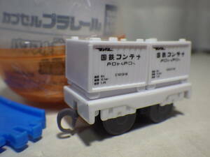  powerful traction! freight train compilation (wh) National Railways com 1 shape refrigeration container 