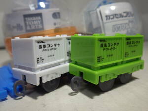  powerful traction! freight train compilation (2) National Railways com 1 shape refrigeration container + National Railways 6000 shape container 