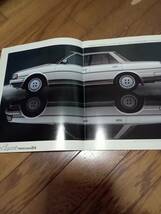 トヨタクレスタのカタログ　4種4冊セット_画像5