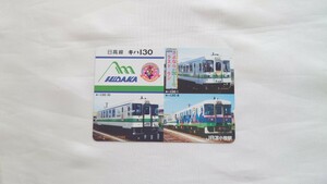 *JR Hokkaido Tomakomai станция * день высота линия ki - 130* память Orange Card 1 дыра использованный 