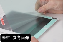 (ブルーライトカット) 液晶保護フィルム iPad mini4/mini5 共用 光沢タイプ SCREEN PROTECTOR_画像4