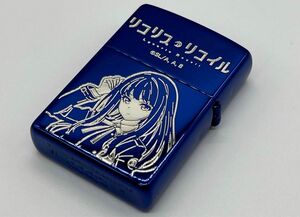 リコリス・リコイル_Zippo ver.2（井上たきな）