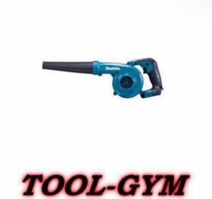 マキタ[makita] 18V 充電式ブロワ UB185DZ（本体）