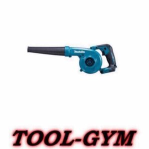 マキタ[makita] 18V 充電式ブロワ UB185DZ（本体）