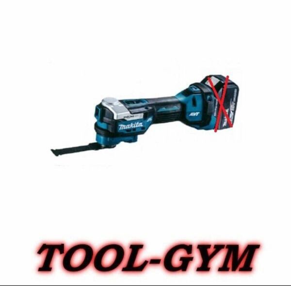 マキタ[makita] 18V 充電式マルチツール TM52DZ（本体のみ）※付属品完備