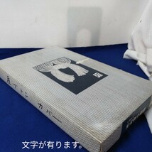 g_t X314 【未使用品】人間国宝　芹沢銈介　模様　プリント座布団カバー　沖縄笠団扇文　泰道リビング　55×59cm 家庭用品_画像6