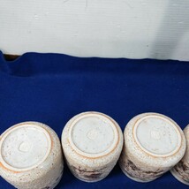 g_t X326 【未使用品】美濃焼　志野　茶器揃　宗山造　湯呑　5客　のみ　急須は有りません。　和食器_画像4