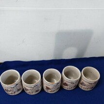 g_t X326 【未使用品】美濃焼　志野　茶器揃　宗山造　湯呑　5客　のみ　急須は有りません。　和食器_画像3