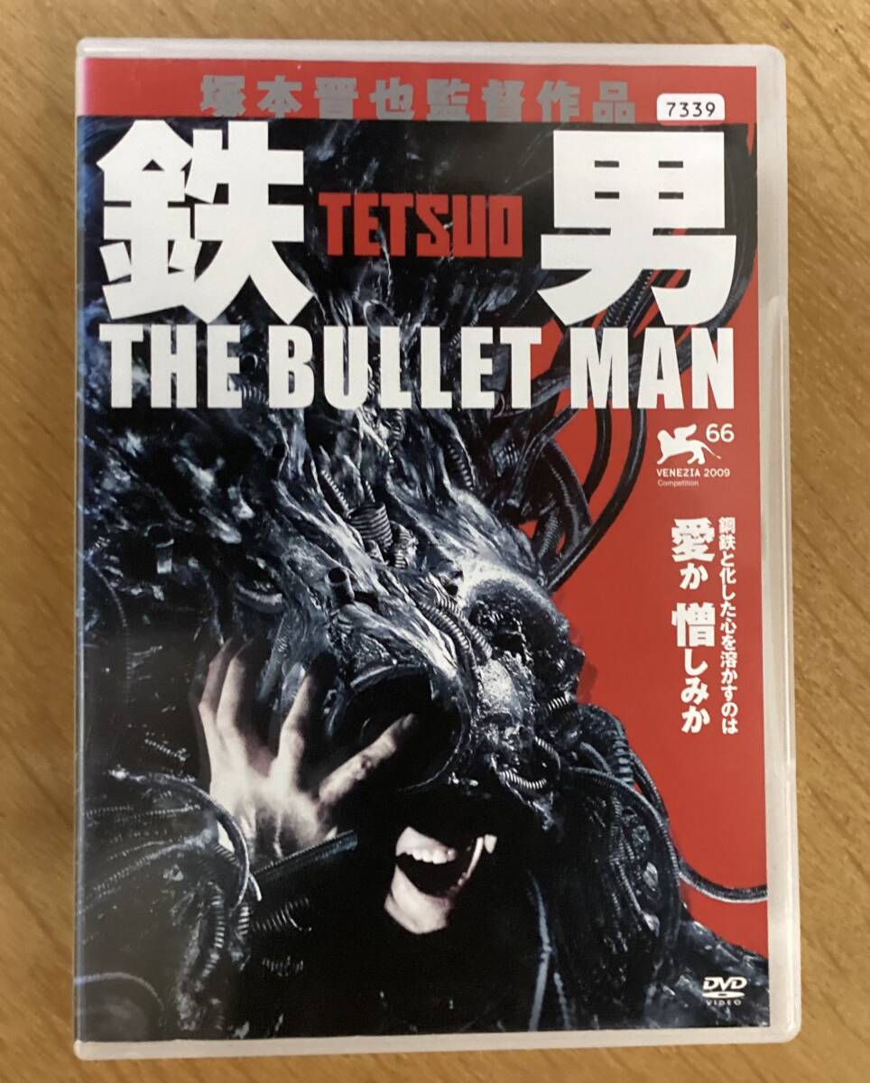 2025年最新】Yahoo!オークション -鉄男 the bullet manの中古品 2025年最新】Yahoo!オークション -鉄男 the bullet manの中古品