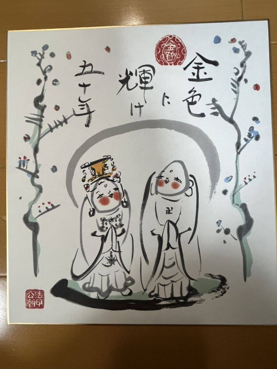 2025年最新】Yahoo!オークション -長渕剛 詩画の中古品・新品 2025年最新】Yahoo!オークション -長渕剛 詩画の中古品・新品